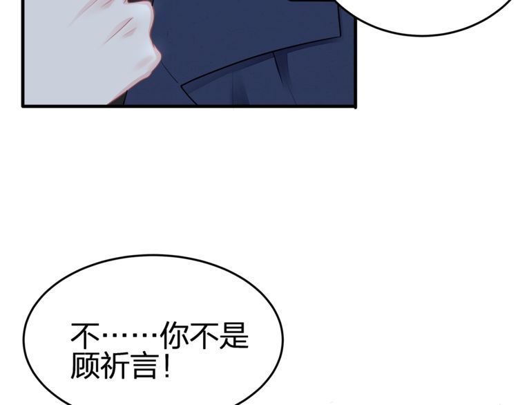 第54话 绝不会让你和宝宝有事(1/2)-第56话