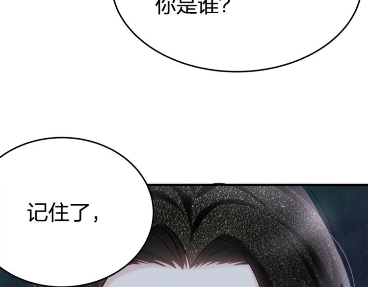 第54话 绝不会让你和宝宝有事(1/2)-第56话