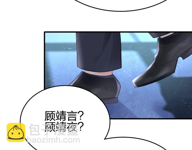 第54话 绝不会让你和宝宝有事(1/2)-第56话