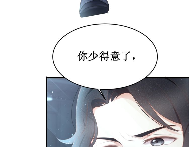 第54话 绝不会让你和宝宝有事(1/2)-第56话