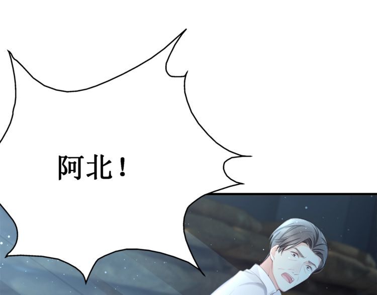 第54话 绝不会让你和宝宝有事(1/2)-第56话