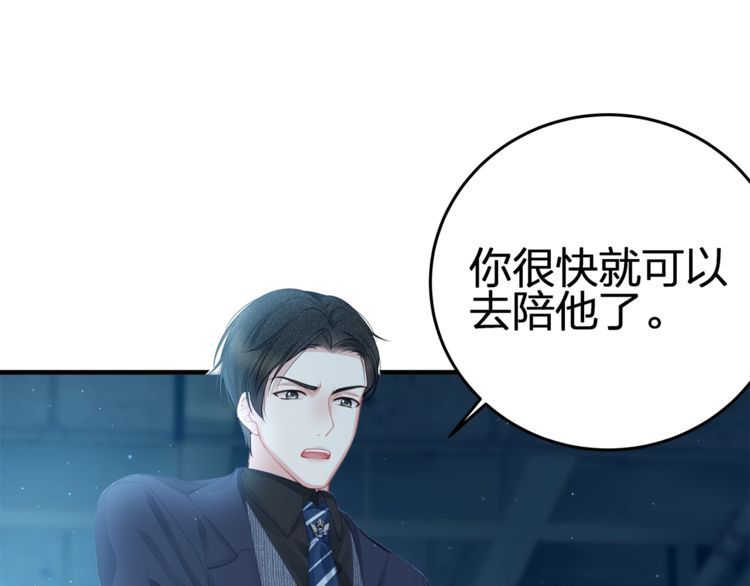 第54话 绝不会让你和宝宝有事(1/2)-第56话