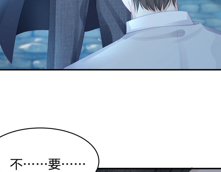 第54话 绝不会让你和宝宝有事(1/2)-第56话