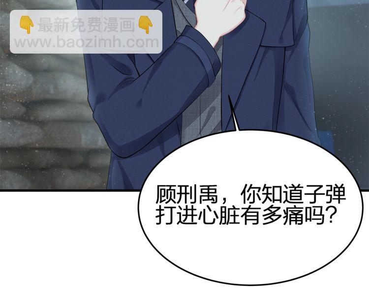 第54话 绝不会让你和宝宝有事(1/2)-第56话