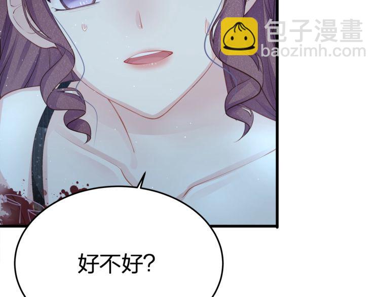 第54话 绝不会让你和宝宝有事(1/2)-第56话
