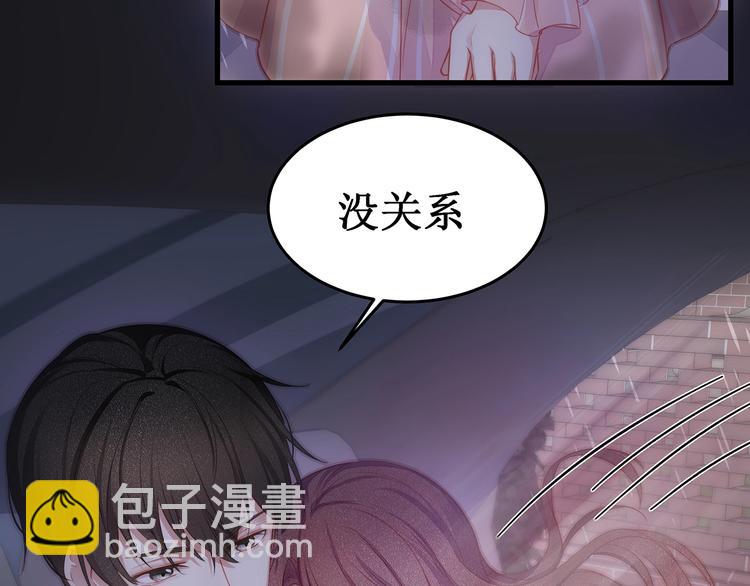 第6话 喂粥(1/3)-第8话