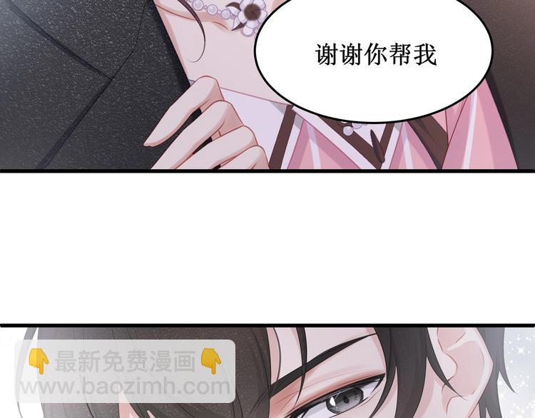 第6话 喂粥(1/3)-第8话