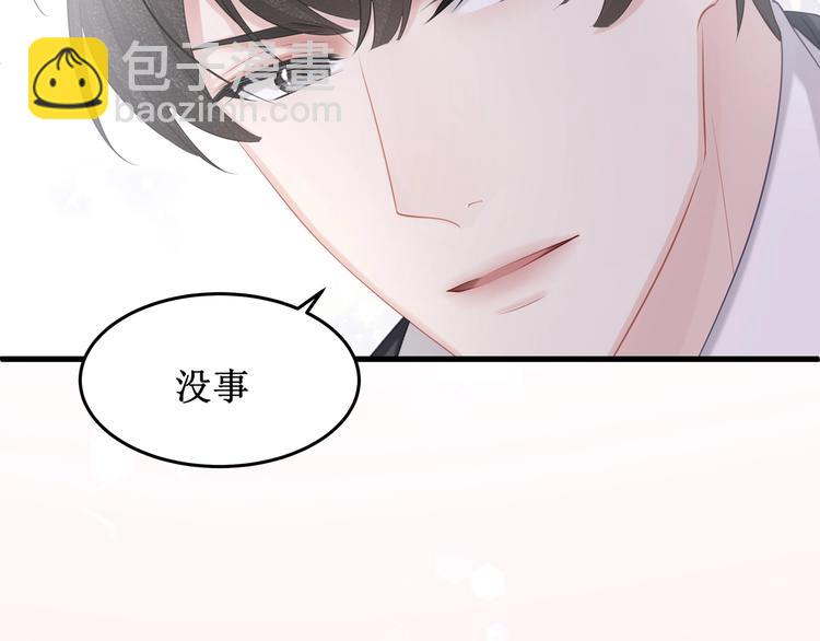 第6话 喂粥(1/3)-第8话