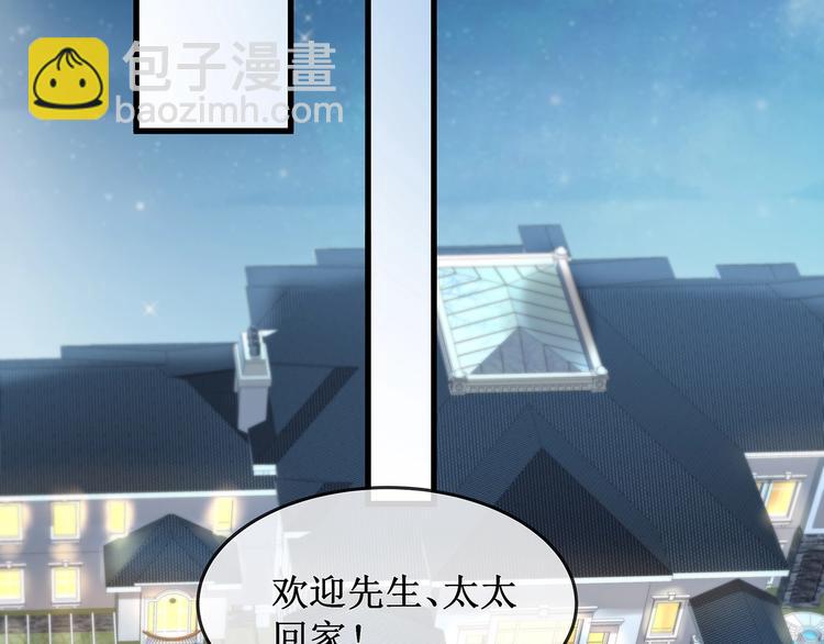 第6话 喂粥(1/3)-第8话