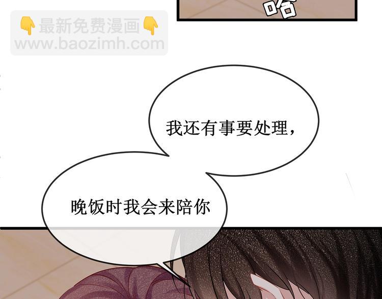 第6话 喂粥(1/3)-第8话