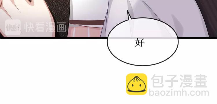 第6话 喂粥(1/3)-第8话