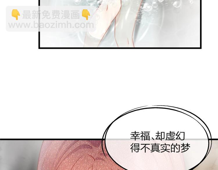 第6话 喂粥(1/3)-第8话