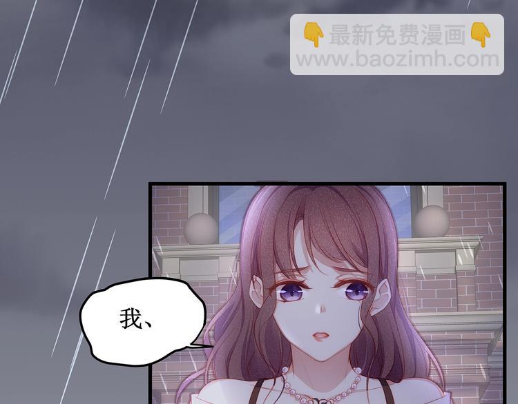 第6话 喂粥(1/3)-第8话