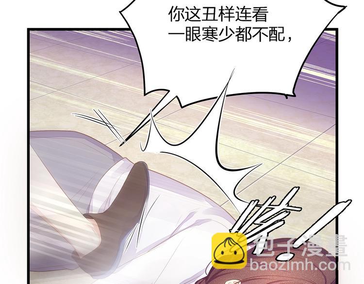第8话 备车，去学校！(1/3)-第10话