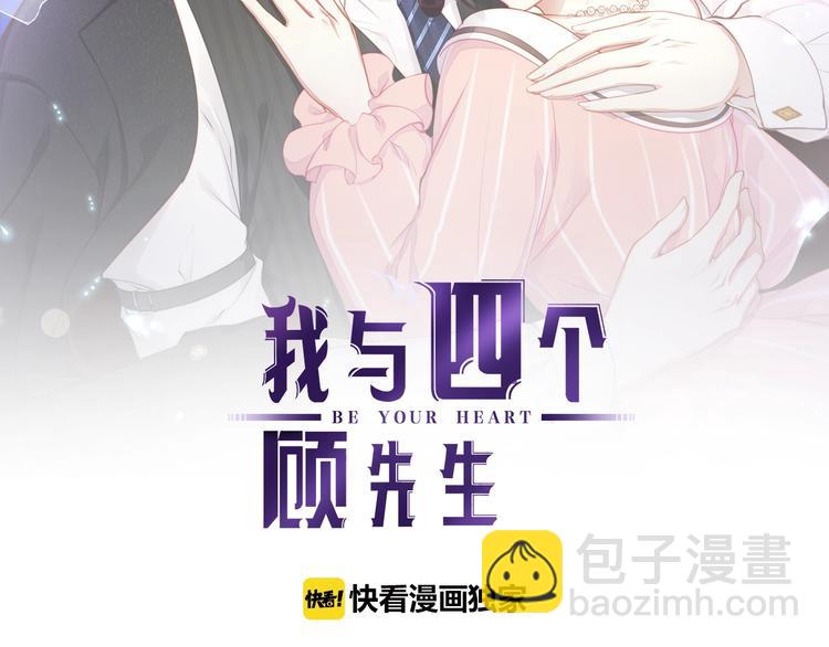 第8话 备车，去学校！(1/3)-第10话