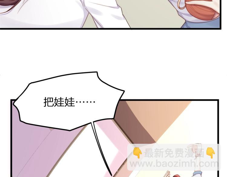第8话 备车，去学校！(1/3)-第10话