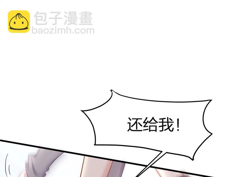 第8话 备车，去学校！(1/3)-第10话