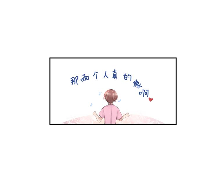 第2话：不要再假戏真做了(1/2)-第2话