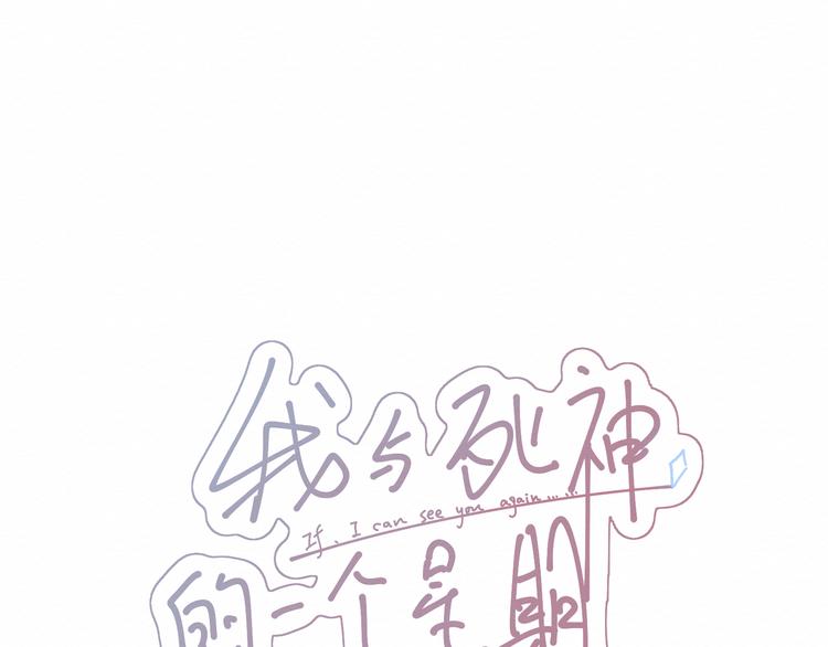 第2话：不要再假戏真做了(1/2)-第2话