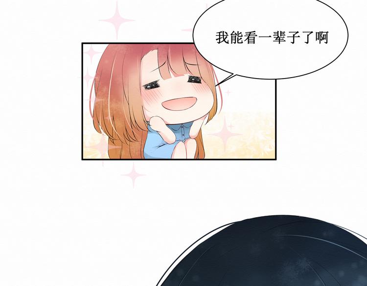 第2话：不要再假戏真做了(1/2)-第2话