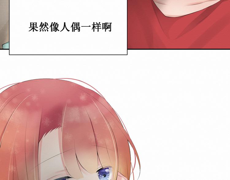 第2话：不要再假戏真做了(1/2)-第2话