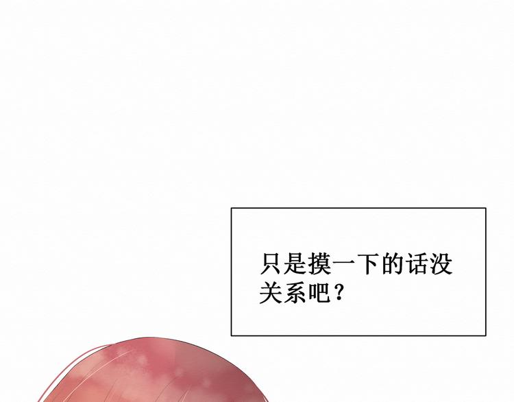 第2话：不要再假戏真做了(1/2)-第2话