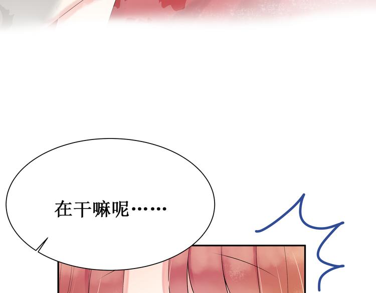 第2话：不要再假戏真做了(1/2)-第2话