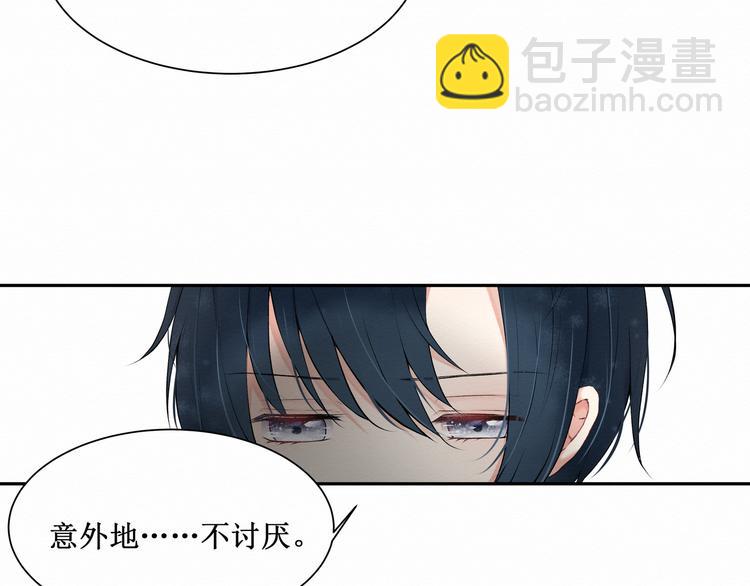 第2话：不要再假戏真做了(1/2)-第2话