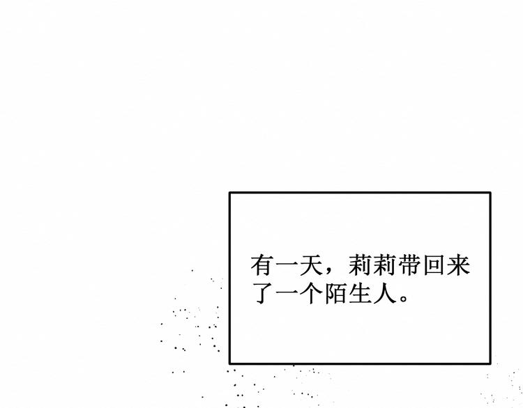 第12话：已经回不去了(1/3)-第12话