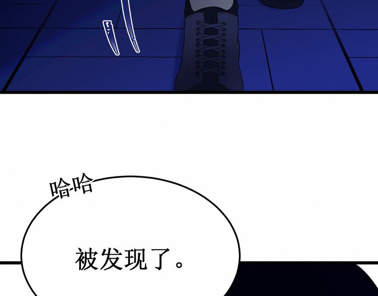 第12话：已经回不去了(1/3)-第12话