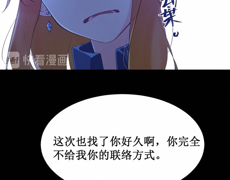 第12话：已经回不去了(1/3)-第12话