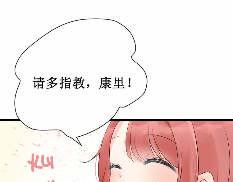 第12话：已经回不去了(1/3)-第12话