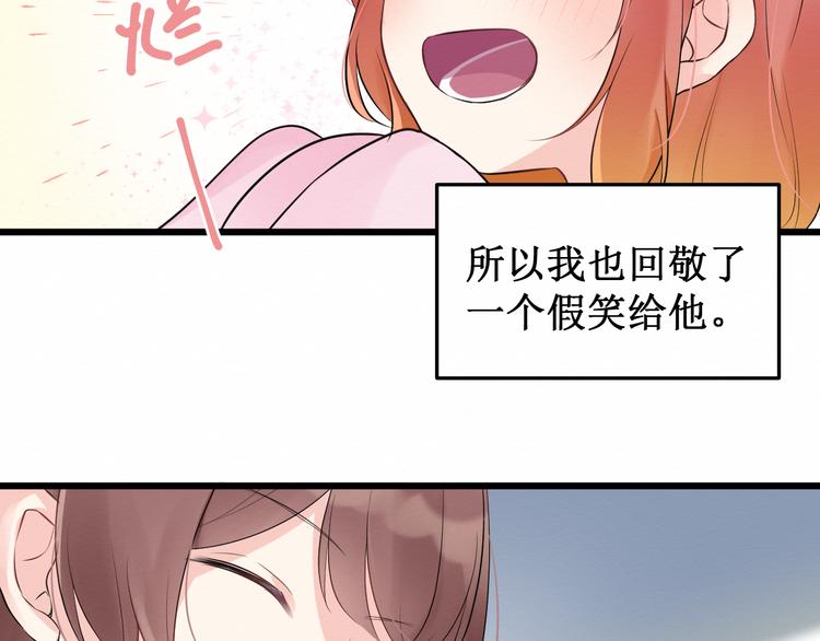 第12话：已经回不去了(1/3)-第12话