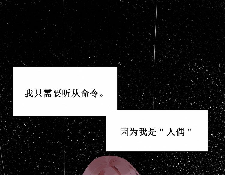 第14话：变化(1/2)-第14话