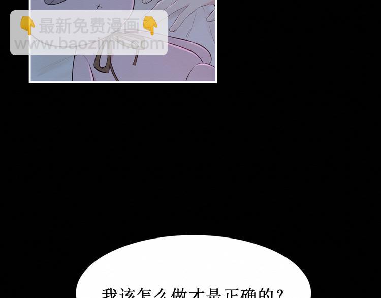 第14话：变化(1/2)-第14话