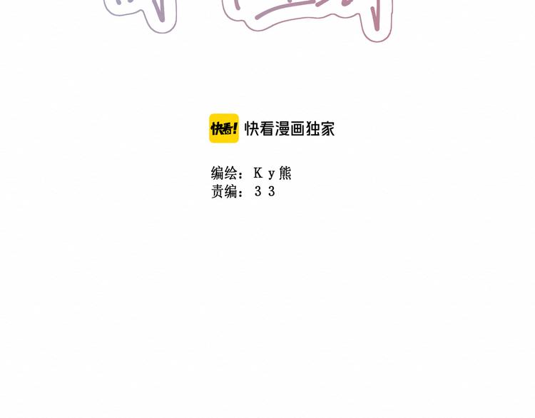 第14话：变化(1/2)-第14话