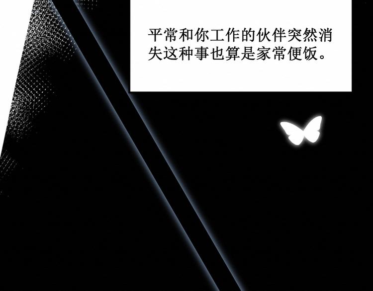 第14话：变化(1/2)-第14话