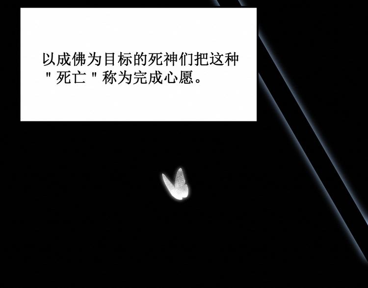 第14话：变化(1/2)-第14话
