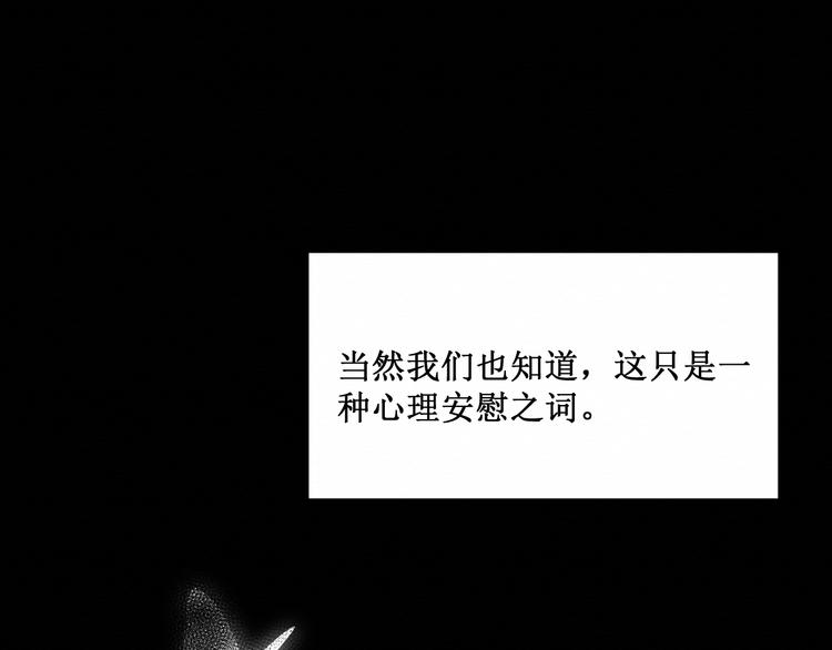 第14话：变化(1/2)-第14话