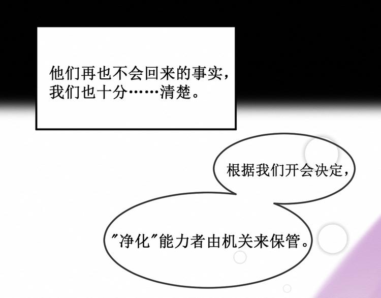 第14话：变化(1/2)-第14话