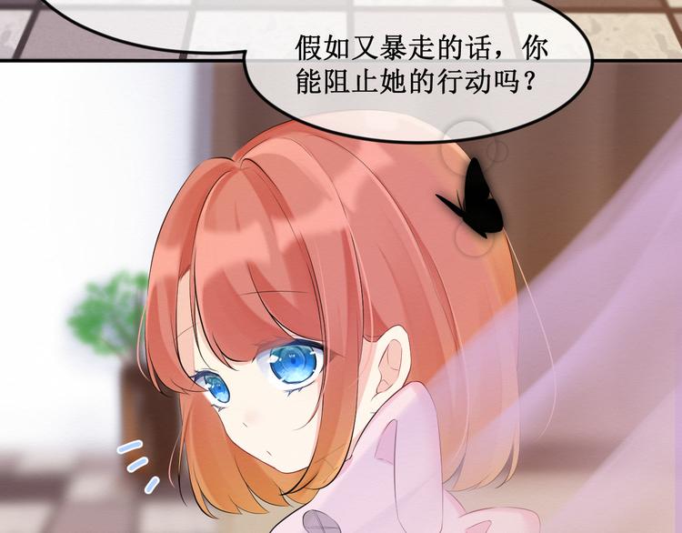 第14话：变化(1/2)-第14话