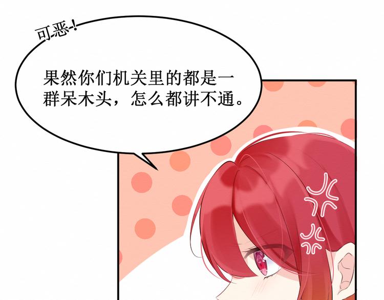 第14话：变化(1/2)-第14话