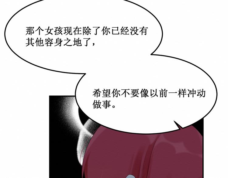 第15话：莉莉的决定(1/2)-第16话
