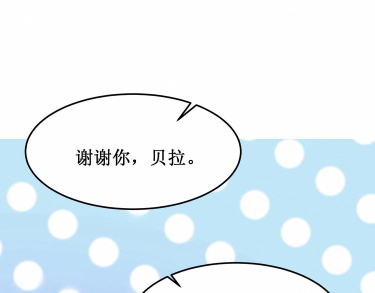 第15话：莉莉的决定(1/2)-第16话