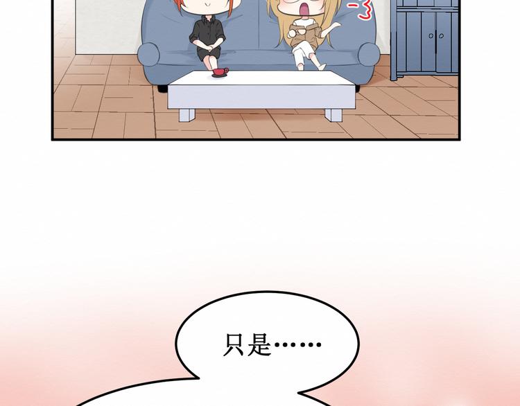第15话：莉莉的决定(1/2)-第16话