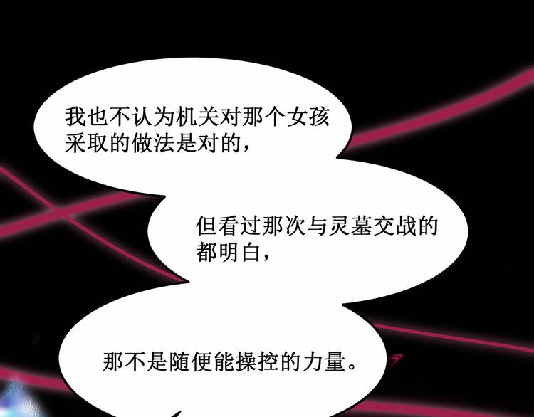 第15话：莉莉的决定(1/2)-第16话
