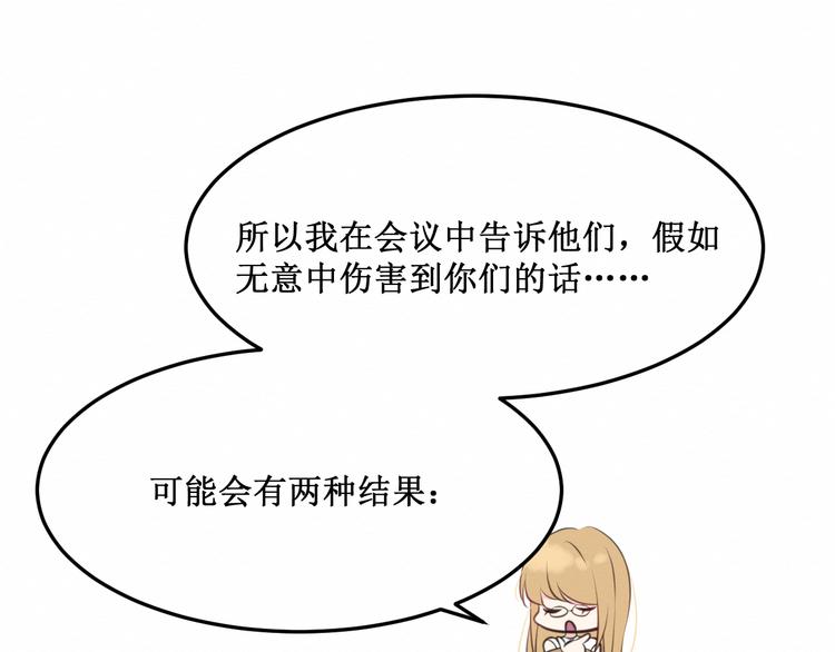 第15话：莉莉的决定(1/2)-第16话