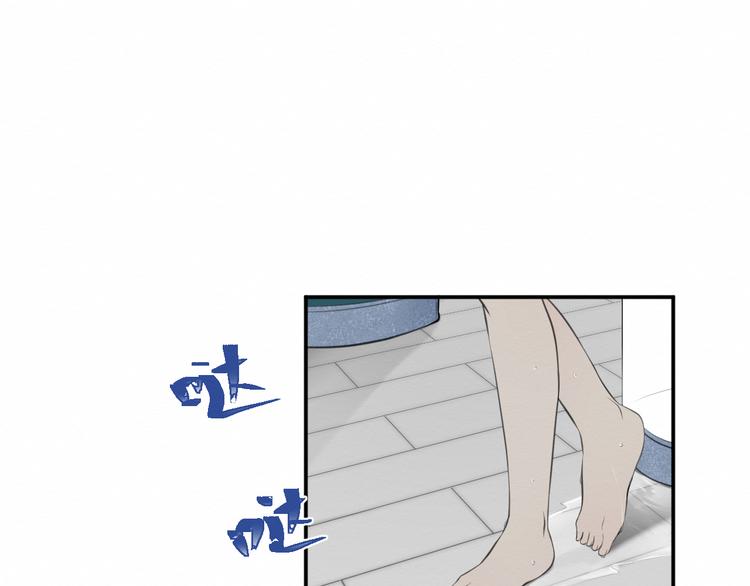 第17话：和他的初遇(1/2)-第18话