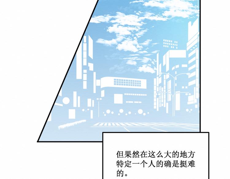 第17话：和他的初遇(1/2)-第18话
