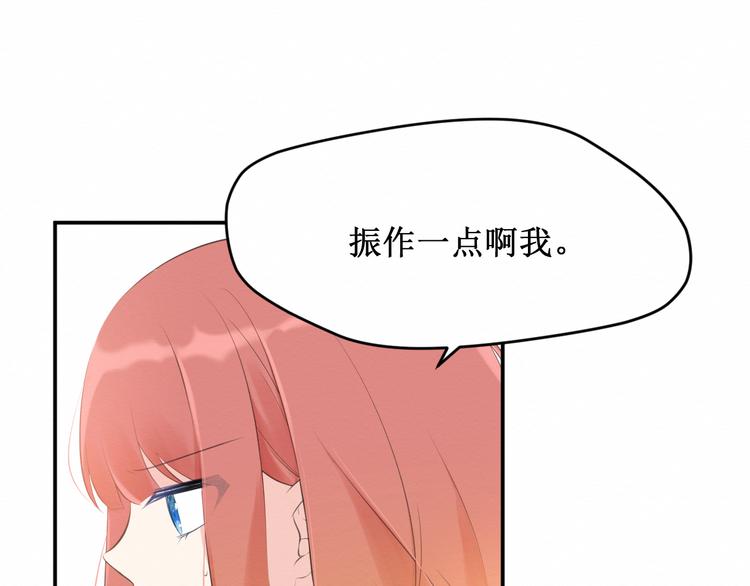 第17话：和他的初遇(1/2)-第18话